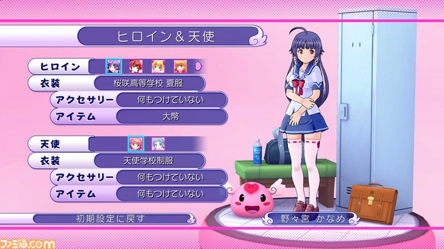 『ぎゃる☆がん』パワーアップした“妄想モード”と“更衣室”を紹介_06