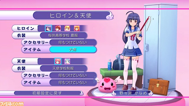 『ぎゃる☆がん』パワーアップした“妄想モード”と“更衣室”を紹介_08