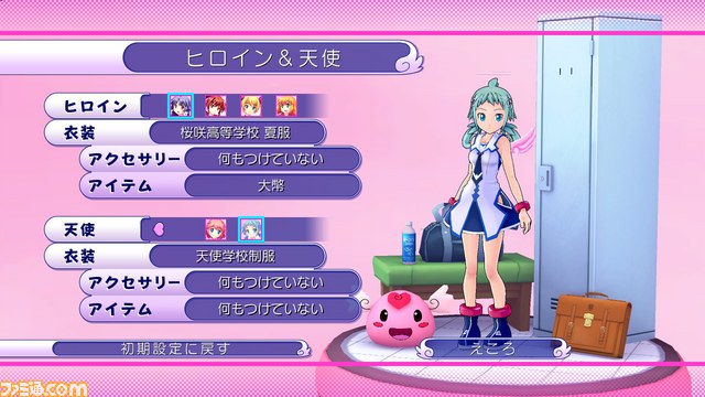 『ぎゃる☆がん』パワーアップした“妄想モード”と“更衣室”を紹介_18