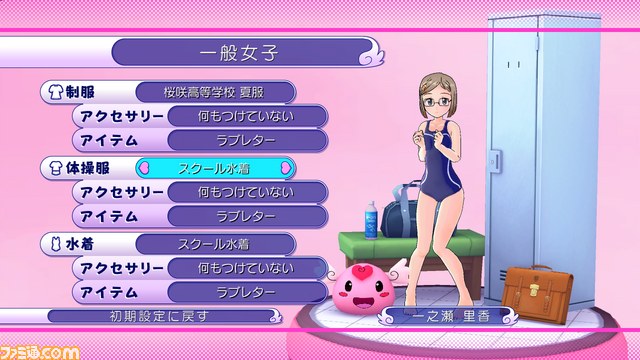 『ぎゃる☆がん』パワーアップした“妄想モード”と“更衣室”を紹介_29