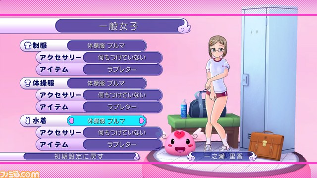 『ぎゃる☆がん』パワーアップした“妄想モード”と“更衣室”を紹介_34
