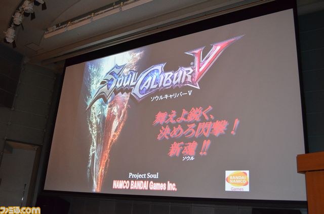 100人のファンが参加した『ソウルキャリバーV』発売直前オンライン体験会リポート! 最新ダウンロードコンテンツ情報も_11