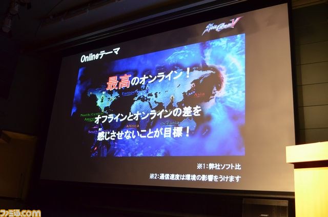 100人のファンが参加した『ソウルキャリバーV』発売直前オンライン体験会リポート! 最新ダウンロードコンテンツ情報も_14