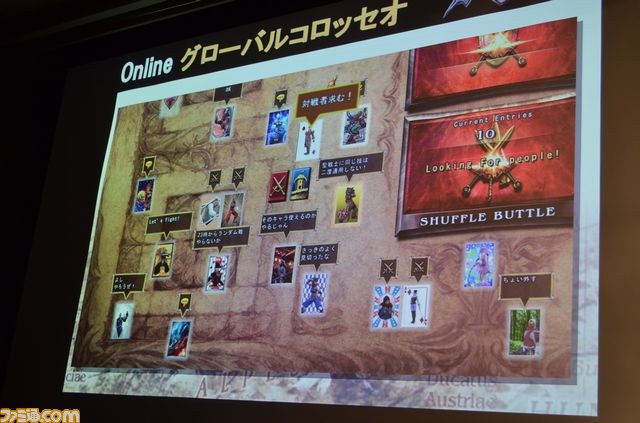 100人のファンが参加した『ソウルキャリバーV』発売直前オンライン体験会リポート! 最新ダウンロードコンテンツ情報も_17