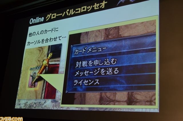 100人のファンが参加した『ソウルキャリバーV』発売直前オンライン体験会リポート! 最新ダウンロードコンテンツ情報も_18