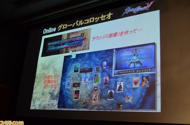 100人のファンが参加した『ソウルキャリバーV』発売直前オンライン体験会リポート! 最新ダウンロードコンテンツ情報も_19
