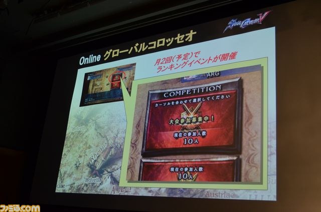 100人のファンが参加した『ソウルキャリバーV』発売直前オンライン体験会リポート! 最新ダウンロードコンテンツ情報も_20