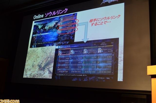 100人のファンが参加した『ソウルキャリバーV』発売直前オンライン体験会リポート! 最新ダウンロードコンテンツ情報も_22