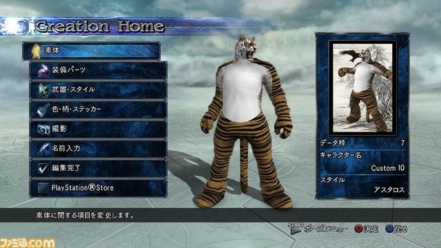 100人のファンが参加した『ソウルキャリバーV』発売直前オンライン体験会リポート! 最新ダウンロードコンテンツ情報も_07