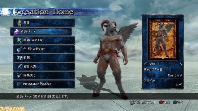 100人のファンが参加した『ソウルキャリバーV』発売直前オンライン体験会リポート! 最新ダウンロードコンテンツ情報も_08