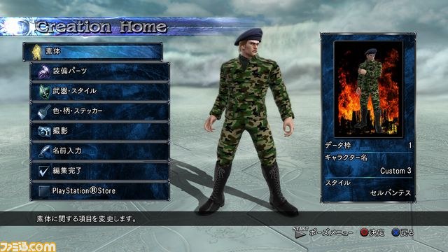 100人のファンが参加した『ソウルキャリバーV』発売直前オンライン体験会リポート! 最新ダウンロードコンテンツ情報も_10