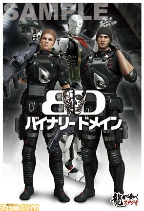 『バイナリー ドメイン』コラボメニュー試食会開催　名越総合監督も太鼓判！_29