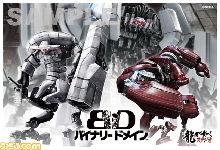 『バイナリー ドメイン』コラボメニュー試食会開催　名越総合監督も太鼓判！_31