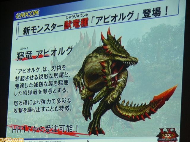 「つぎの5年間を発表したい」熱戦とプレゼンで大盛り上がりの『MHF』オフラインイベントリポート_03