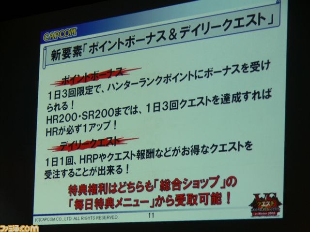 「つぎの5年間を発表したい」熱戦とプレゼンで大盛り上がりの『MHF』オフラインイベントリポート_04