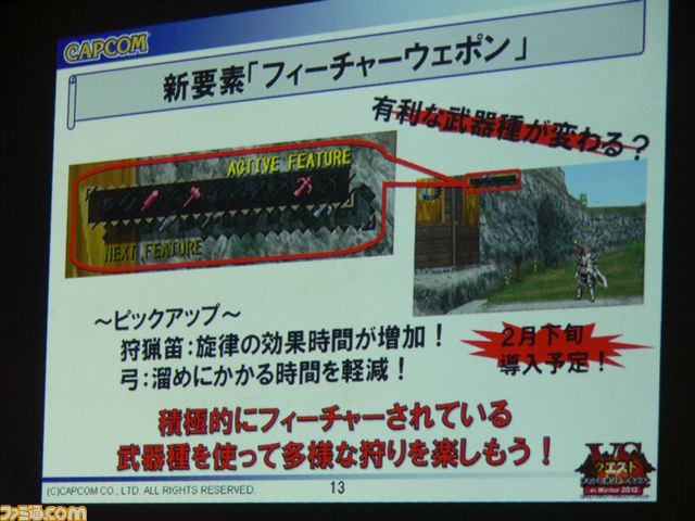 「つぎの5年間を発表したい」熱戦とプレゼンで大盛り上がりの『MHF』オフラインイベントリポート_08
