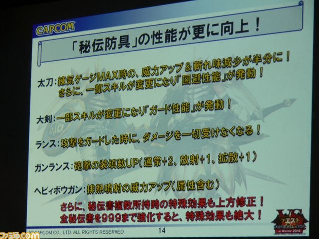 「つぎの5年間を発表したい」熱戦とプレゼンで大盛り上がりの『MHF』オフラインイベントリポート_09