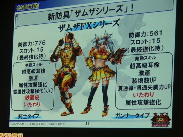 「つぎの5年間を発表したい」熱戦とプレゼンで大盛り上がりの『MHF』オフラインイベントリポート_12