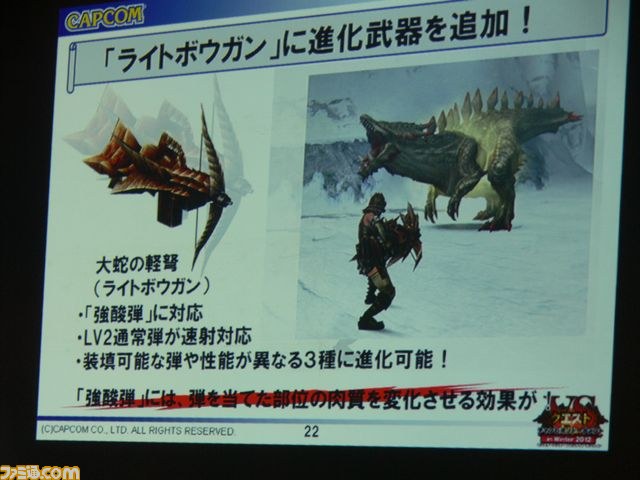 「つぎの5年間を発表したい」熱戦とプレゼンで大盛り上がりの『MHF』オフラインイベントリポート_16