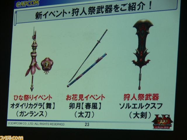 「つぎの5年間を発表したい」熱戦とプレゼンで大盛り上がりの『MHF』オフラインイベントリポート_17