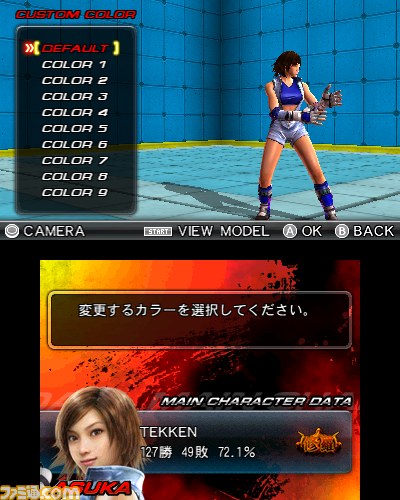 鉄拳3Dプライムエディション』で楽しめるモードを紹介 - ファミ通.com