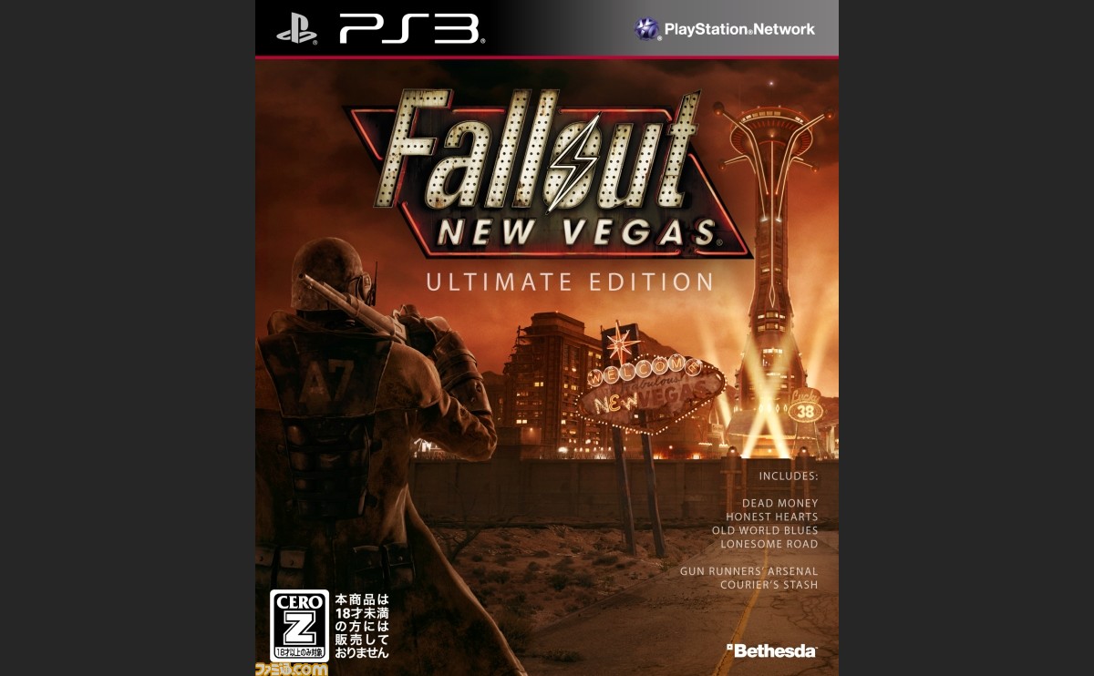 Fallout New Vegas フォールアウト ニューベガス アルティメットエディション 公式トレーラーを公開 ファミ通 Com
