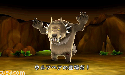 ジニアス・ソノリティがニンテンドー3DS用ダウンロードソフト『電波人間のRPG』を発表_12