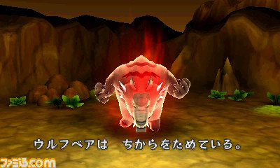 ジニアス・ソノリティがニンテンドー3DS用ダウンロードソフト『電波人間のRPG』を発表_13