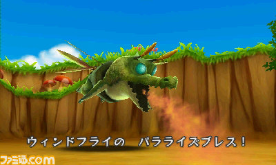 ジニアス・ソノリティがニンテンドー3DS用ダウンロードソフト『電波人間のRPG』を発表_15