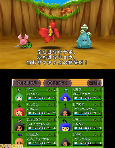ジニアス・ソノリティがニンテンドー3DS用ダウンロードソフト『電波人間のRPG』を発表_16