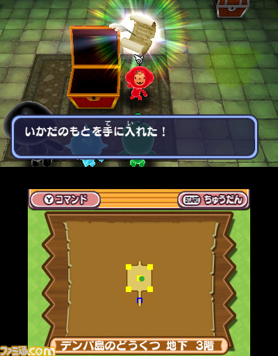 ジニアス・ソノリティがニンテンドー3DS用ダウンロードソフト『電波人間のRPG』を発表_18