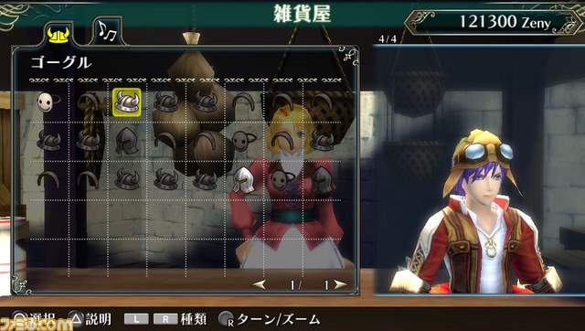 『ラグナロク オデッセイ』“最果ての砦”の機能とキャラクター強化、待ち受けるさまざまなクエストを公開_25