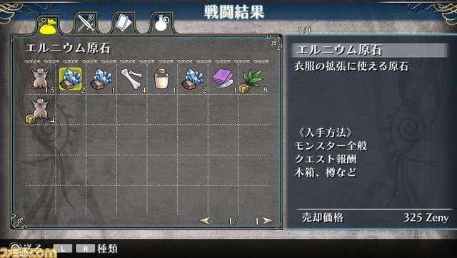 『ラグナロク オデッセイ』“最果ての砦”の機能とキャラクター強化、待ち受けるさまざまなクエストを公開_18