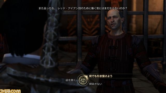 『Dragon Age II（ドラゴンエイジII）』発売直前！　ストーリーと戦闘の詳細が公開_03