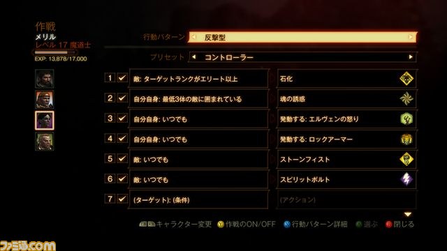 『Dragon Age II（ドラゴンエイジII）』発売直前！　ストーリーと戦闘の詳細が公開_12