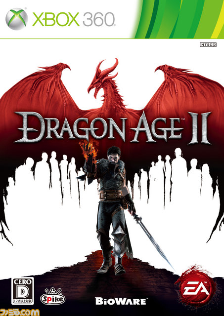 『Dragon Age II』のゲーム×映画連動キャンペーンを実施_04