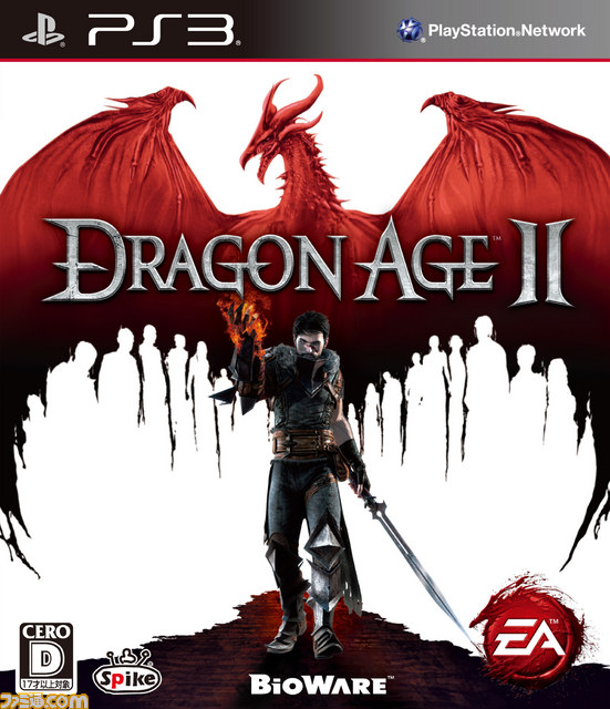 『Dragon Age II』のゲーム×映画連動キャンペーンを実施_03