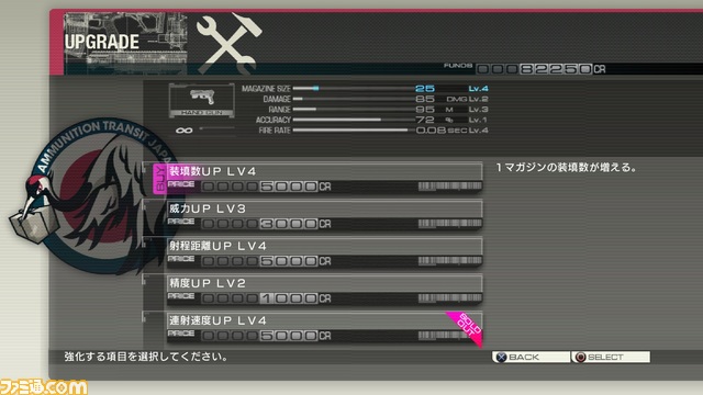 『バイナリー ドメイン』武器やスキル、ショップ端末などを公開_24