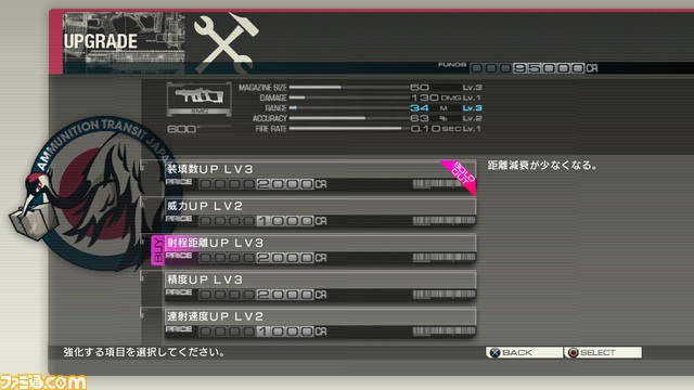 『バイナリー ドメイン』武器やスキル、ショップ端末などを公開_28