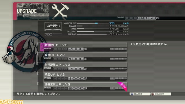 『バイナリー ドメイン』武器やスキル、ショップ端末などを公開_36