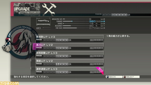 『バイナリー ドメイン』武器やスキル、ショップ端末などを公開_39