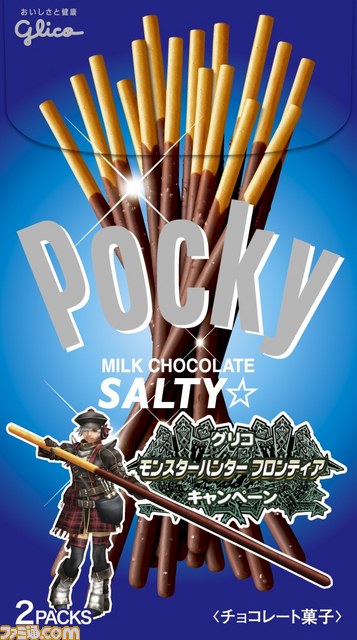 『MHF』ポッキーとのコラボが決定、アップデート記念のコントローラーも2種登場_09