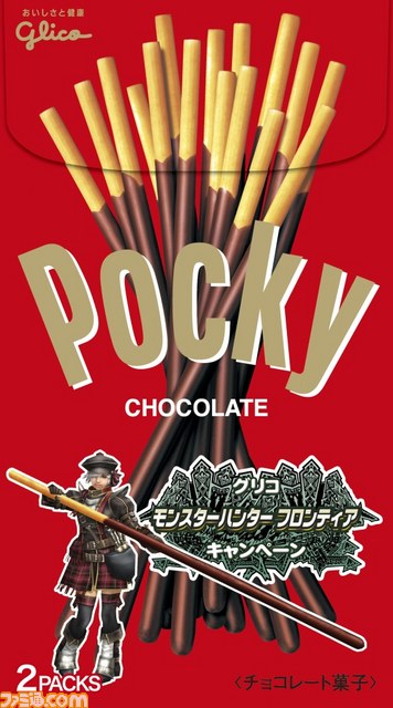 『MHF』ポッキーとのコラボが決定、アップデート記念のコントローラーも2種登場_11