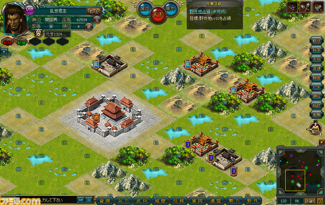 インゲームが放つ新作『乱世名将』のテスターを募集！_05