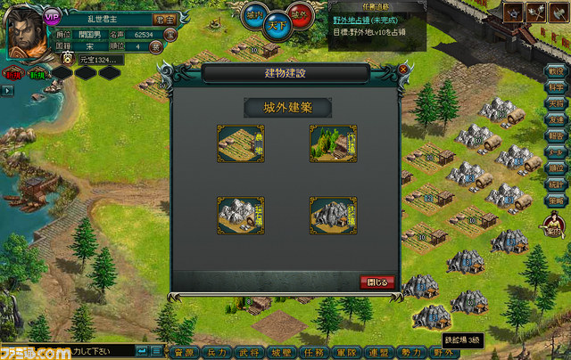 インゲームが放つ新作『乱世名将』のテスターを募集！_07