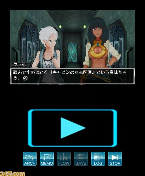 ニンテンドー3DS版『極限脱出ADV 善人シボウデス』の体験版が配信開始_01