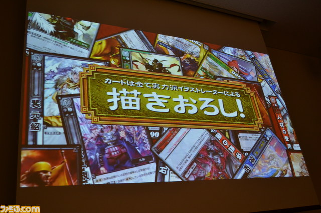 『三国志大戦 トレーディングカードゲーム』完成発表会が開催_08