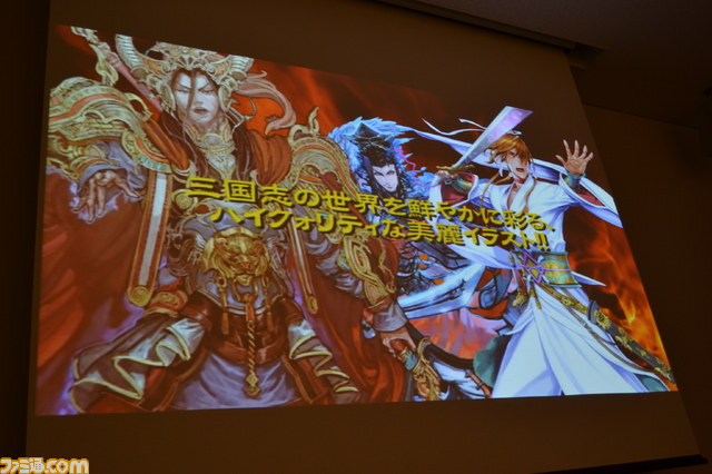 『三国志大戦 トレーディングカードゲーム』完成発表会が開催_09