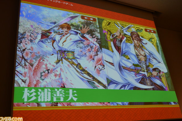 『三国志大戦 トレーディングカードゲーム』完成発表会が開催_19