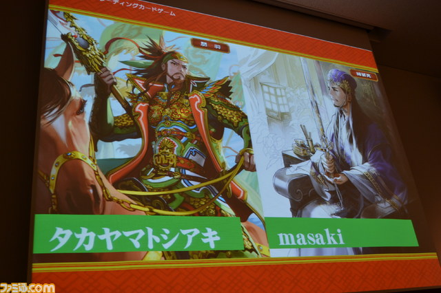『三国志大戦 トレーディングカードゲーム』完成発表会が開催_21